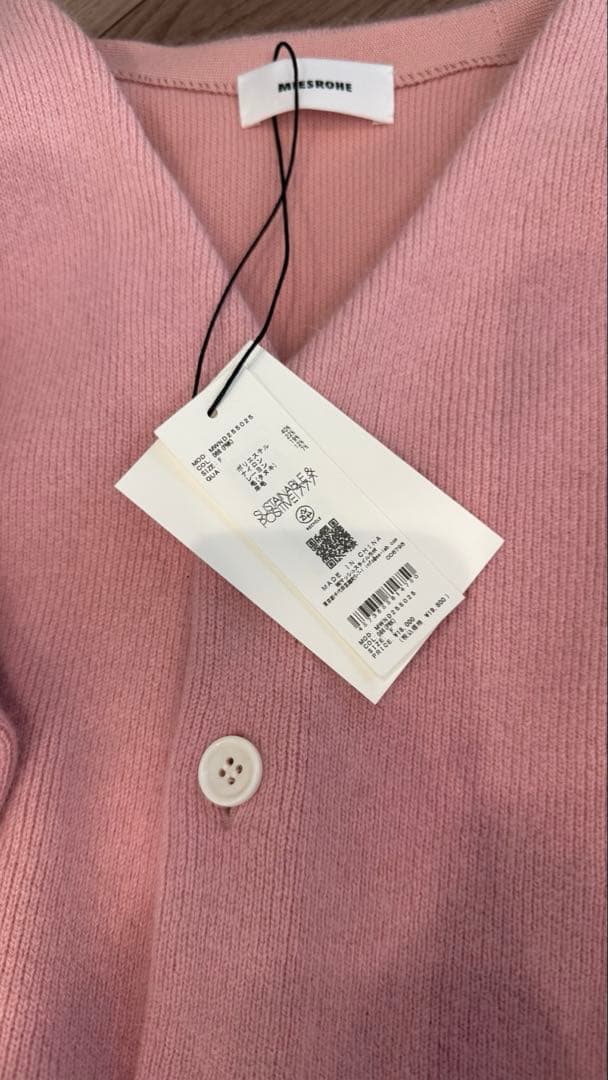 ミースロエ　MIESROHE ウォッシャブルコンパクトシャギーVカーデ