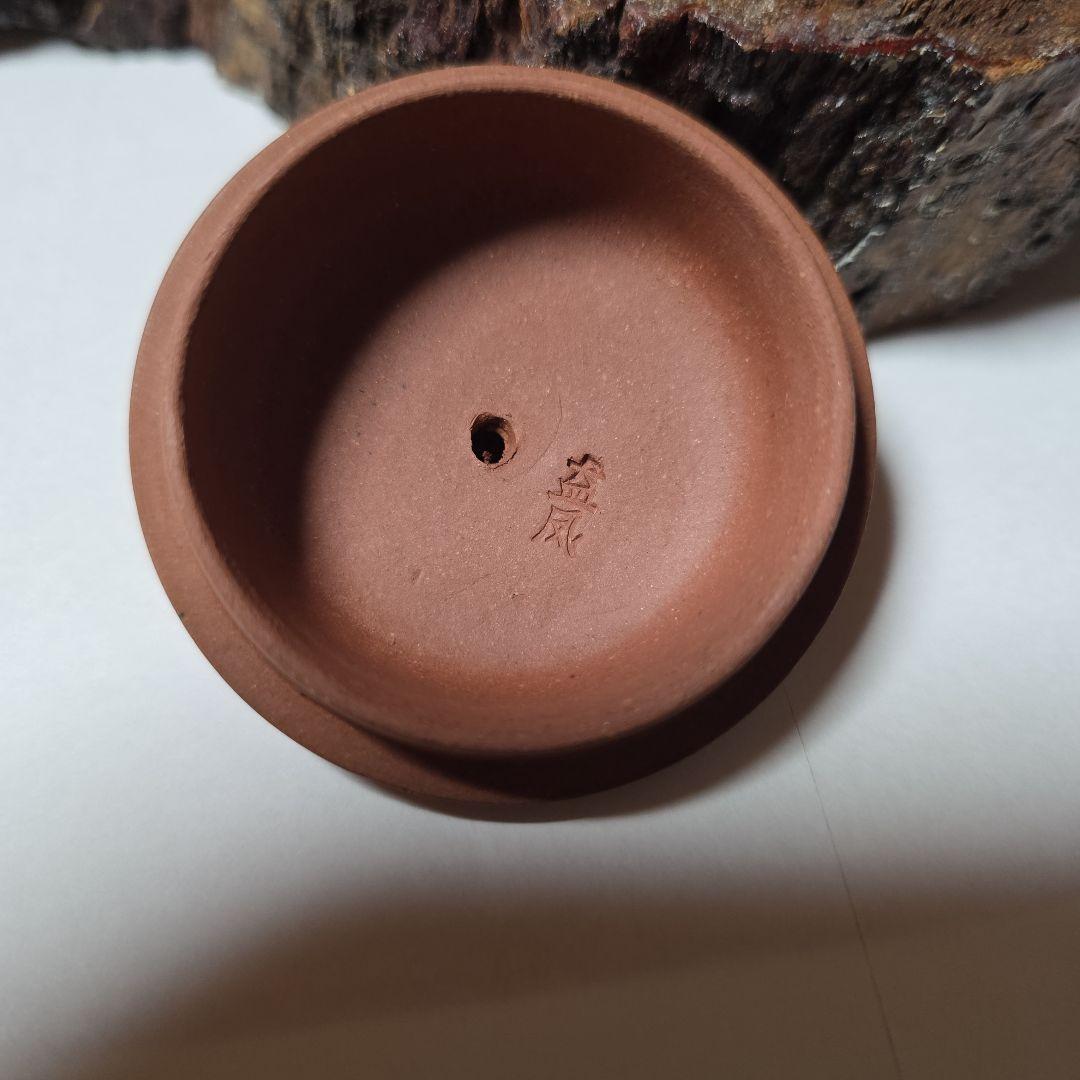 中国茶器/中国宜興 紫砂壺 急須 漢詩彫り