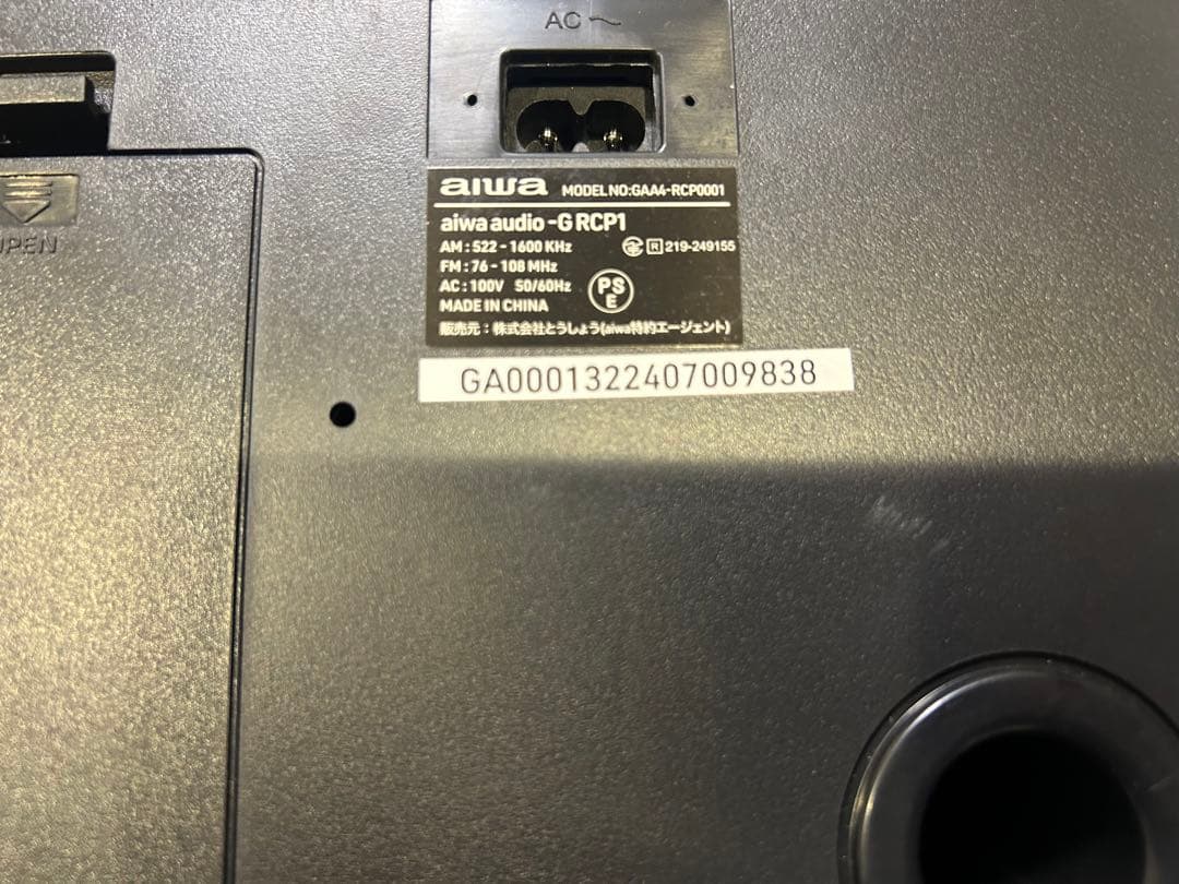 AIWA ラジカセ カセットプレーヤー シルバー モデルGAA4-RCP0001