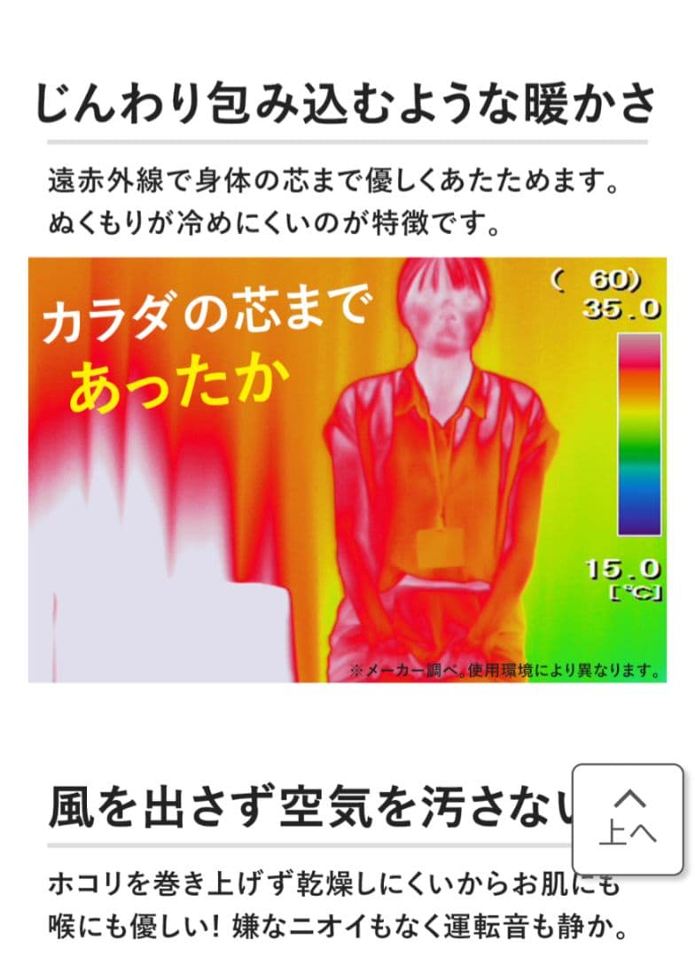 シロカ　2024年製　遠赤軽量ヒーター　かるポカ　　SN−M451 ホワイト