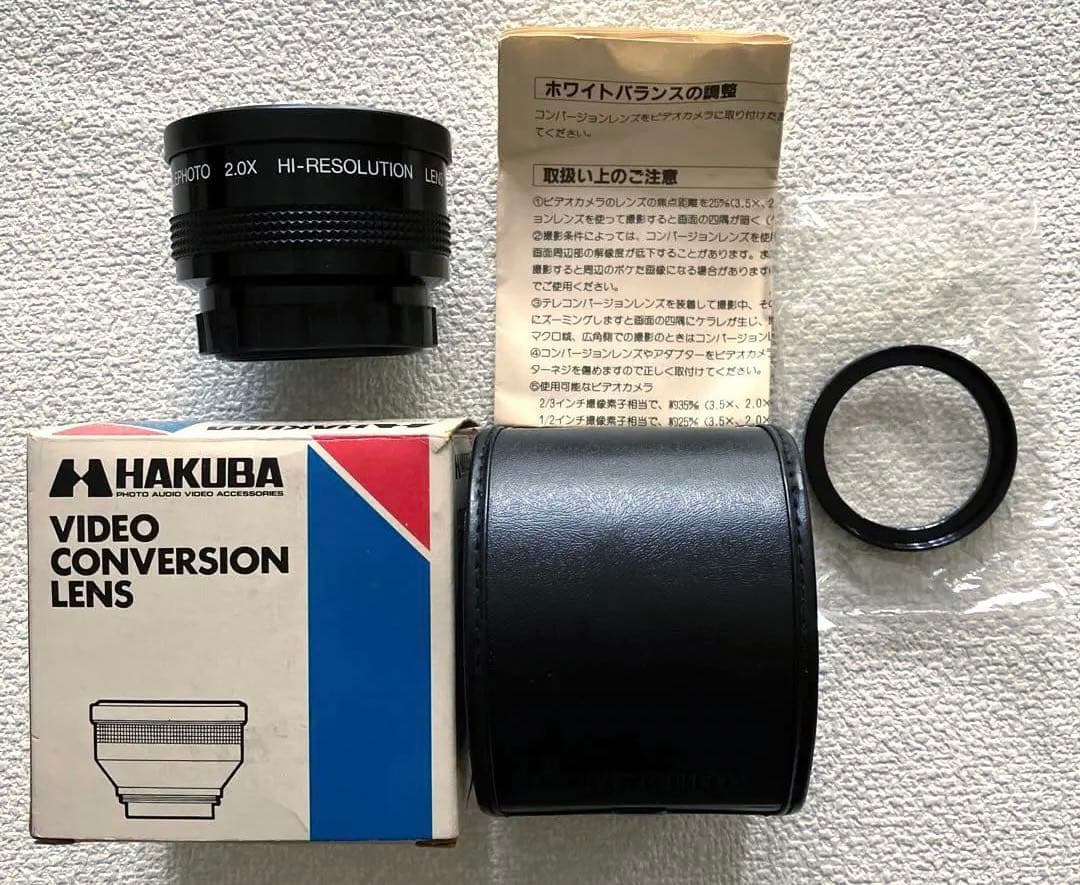 ビデオカメラ HAKUBA VIDEO CONVERSION LENS 2.0X
