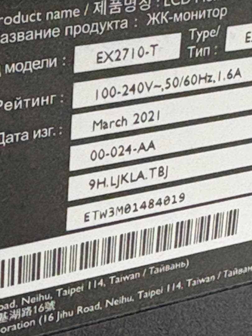 BenQ MOBIUZ EX2710-T ゲーミングモニター 27インチ HD