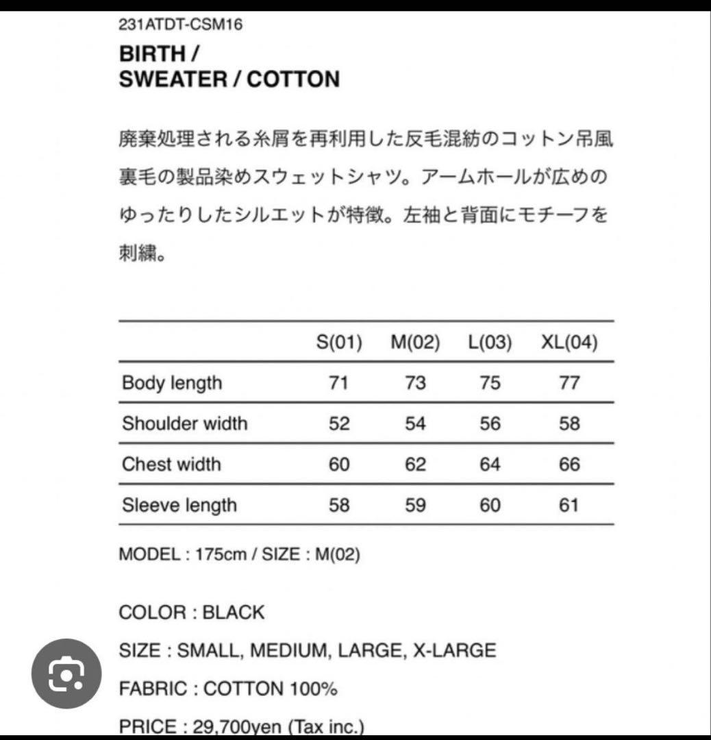 grun　WTAPS スウェット S 231ATDT-CSM16