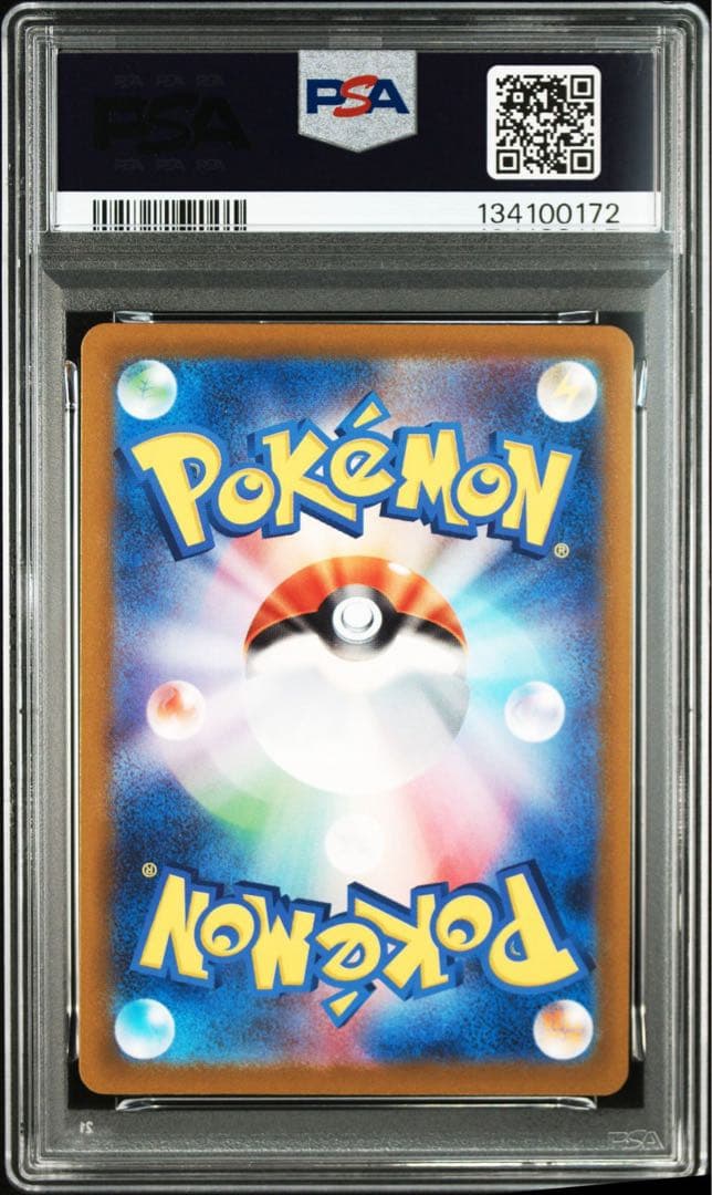 2022 ポケモンカード スイクン V PSA10