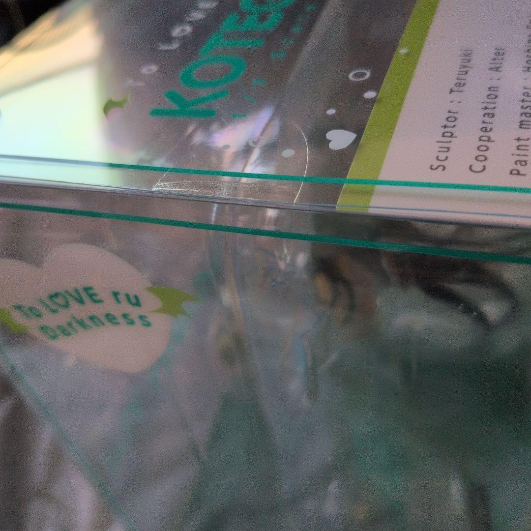 新品未開封　To LOVEる-とらぶる-ダークネス 古手川唯 1/7 フィギュア