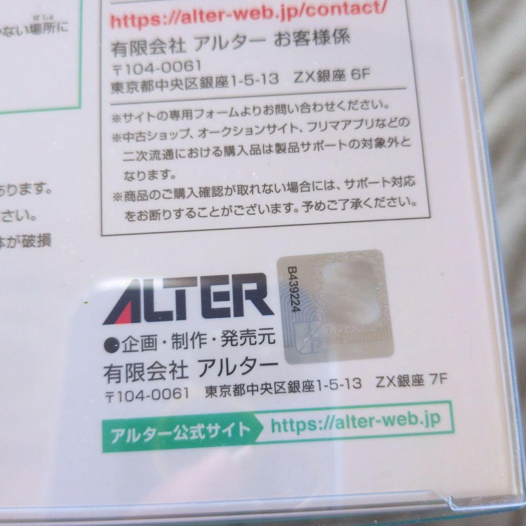 新品未開封　To LOVEる-とらぶる-ダークネス 古手川唯 1/7 フィギュア