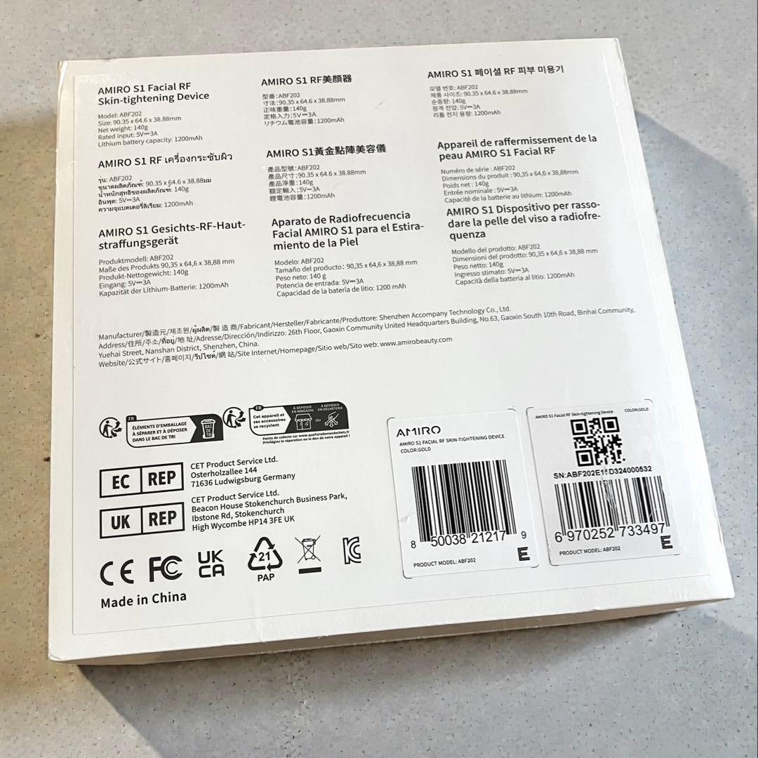 AMIRO 最新スタンプ式RF美顔器 EMS 自宅エステ コードレス S1