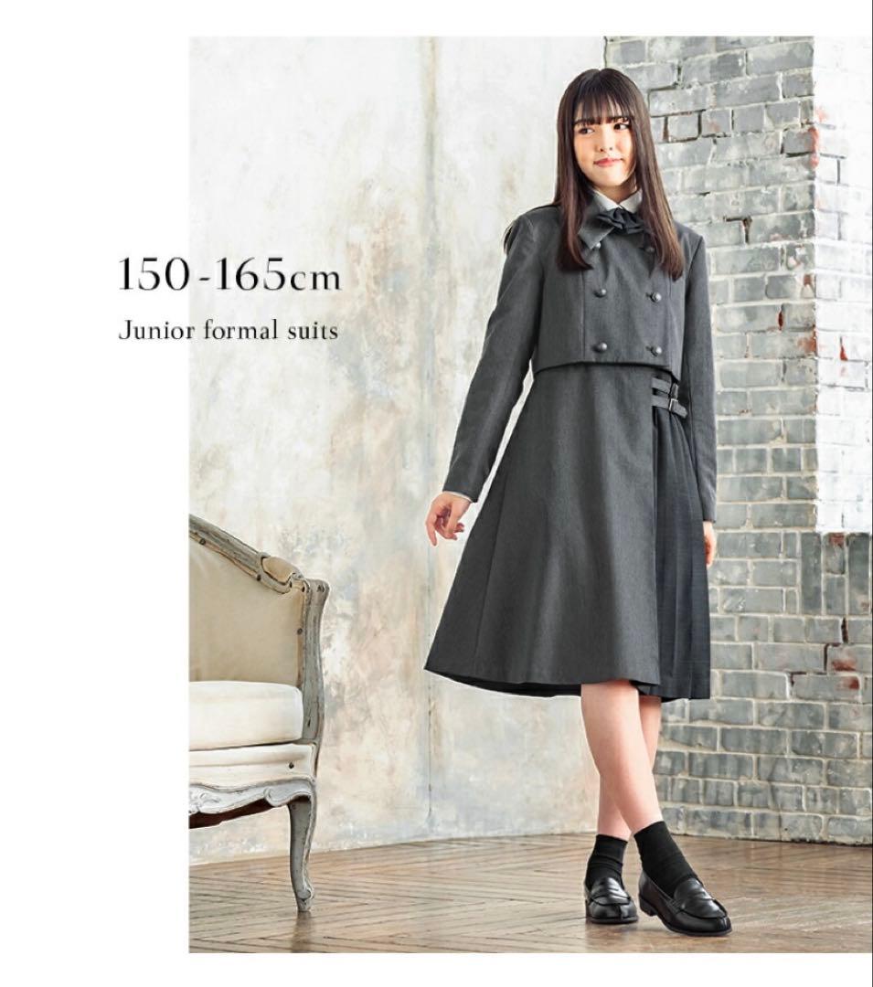 ☆ももさくら様☆ arisana　Rayén フォーマルセット　160㎝