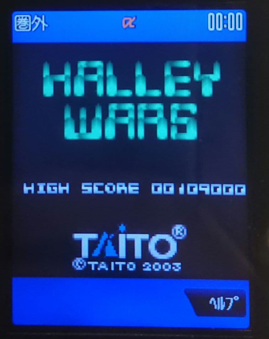 ドコモ docomo SO506i premini-Ⅱ ブラック ガラケー 携帯