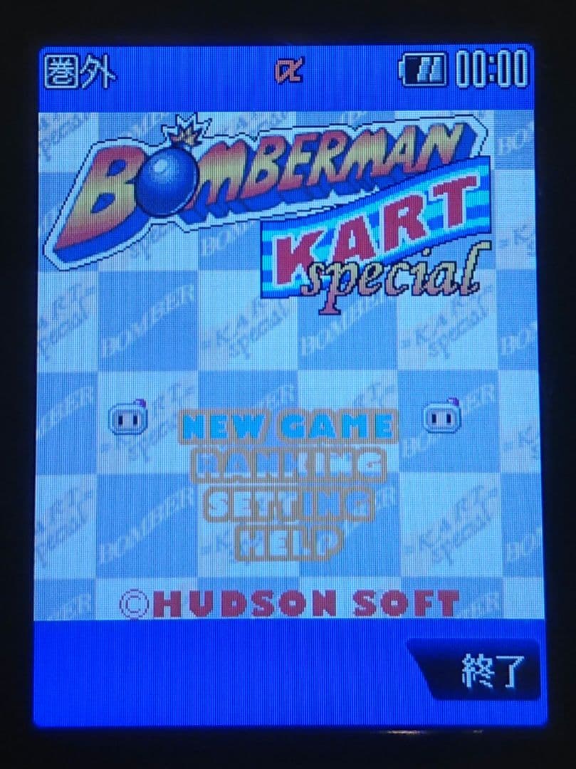 ドコモ docomo SO506i premini-Ⅱ ブラック ガラケー 携帯