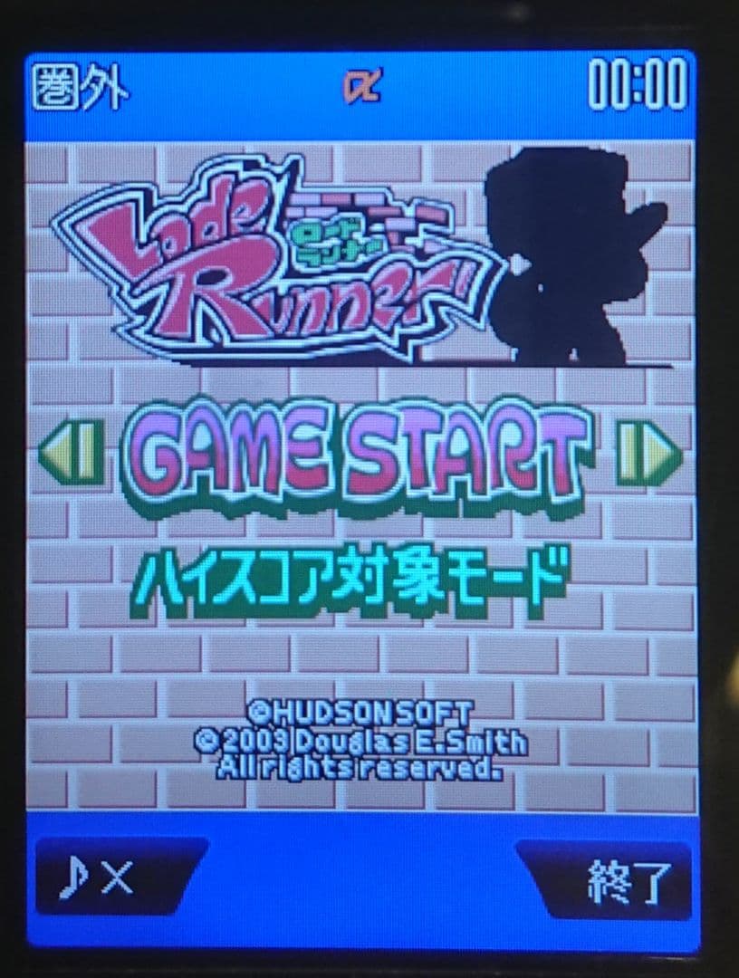 ドコモ docomo SO506i premini-Ⅱ ブラック ガラケー 携帯