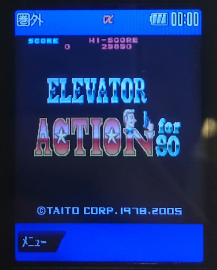 ドコモ docomo SO506i premini-Ⅱ ブラック ガラケー 携帯