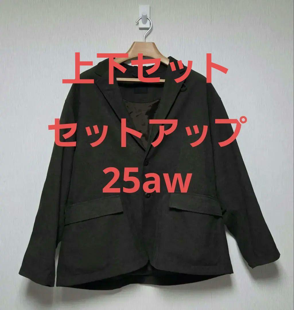 美品 DAIWA PIER39 ジャケットセットアップ 25aw