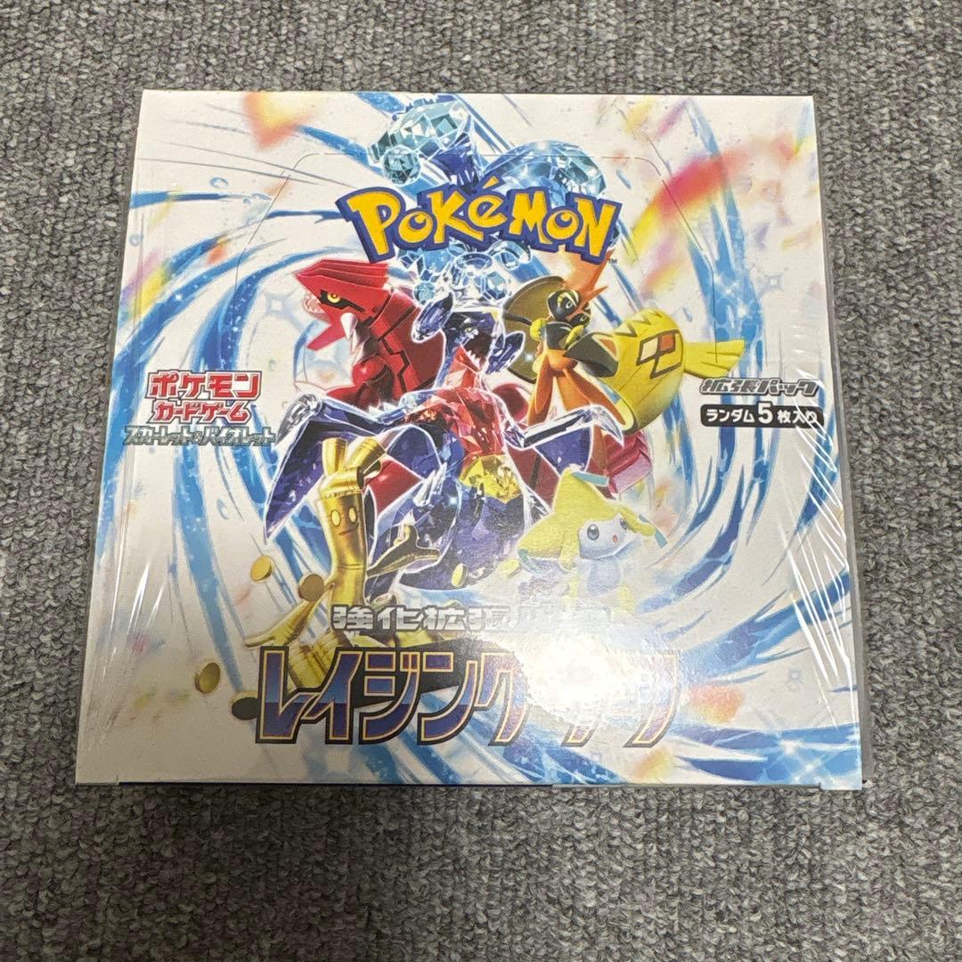 レイジングサーフ 1BOX ポケカ 新品シュリンク付き 未開封品