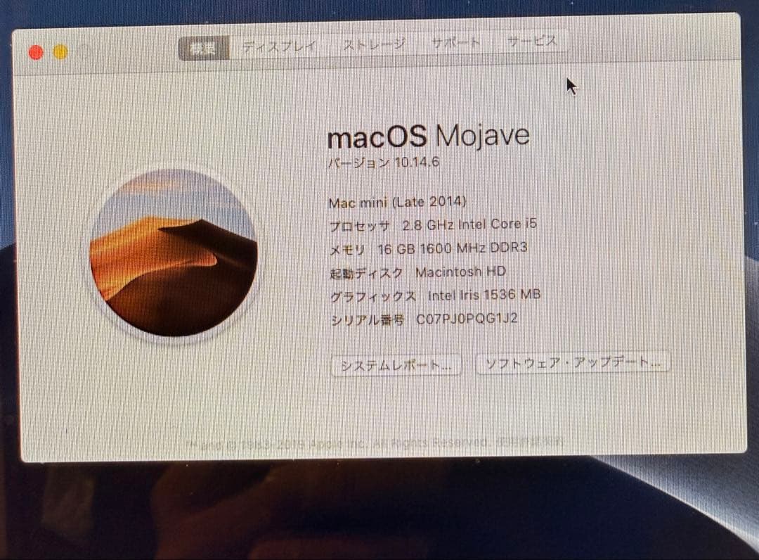 Macデスクトップ Mac mini Late2014 2.8GHz 2TB OS10.14