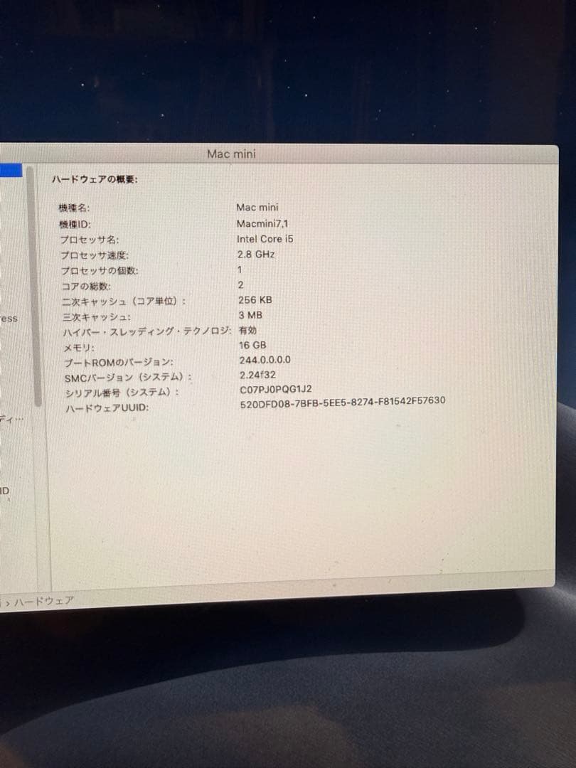 Macデスクトップ Mac mini Late2014 2.8GHz 2TB OS10.14