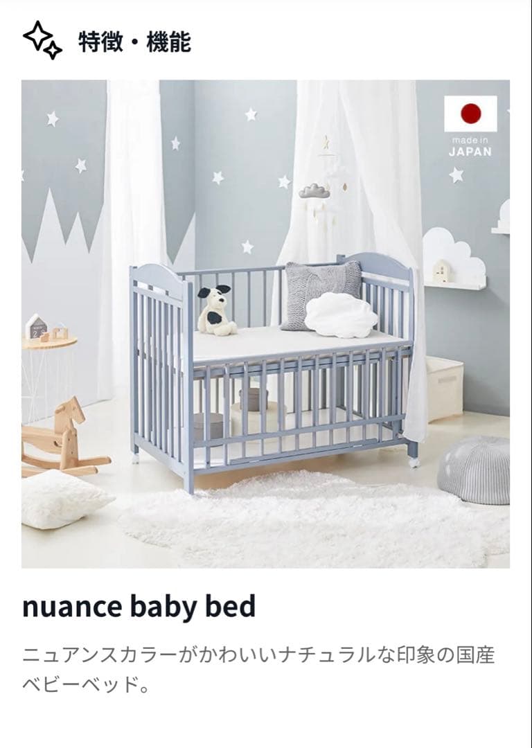 【廃盤品】LOWYA ベビーベッド ブルー