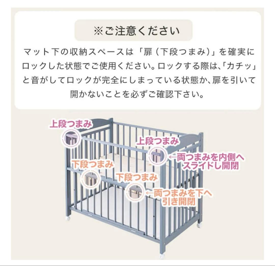 【廃盤品】LOWYA ベビーベッド ブルー