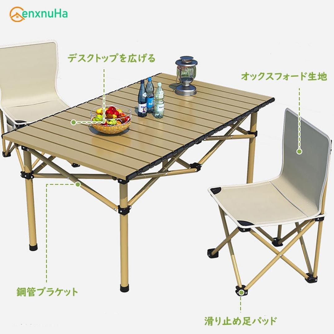 アウトドア テーブル チェアセット キャンプ テーブル 椅子セット ベンチセット