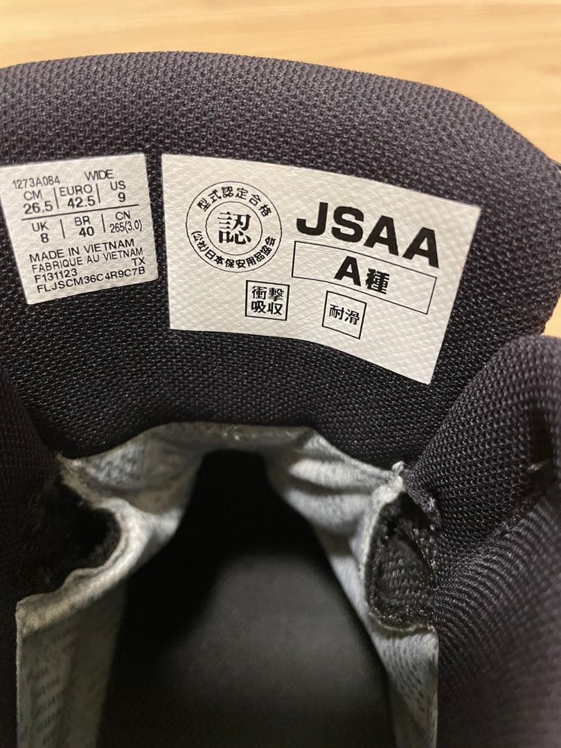 安全靴 ASiCS CP604 G-TX BOA 26.5