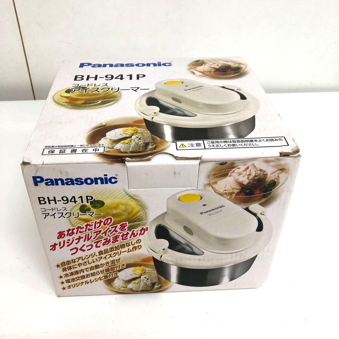 f261-21 Panasonic コードレス　アイスクリーマー BH-941P