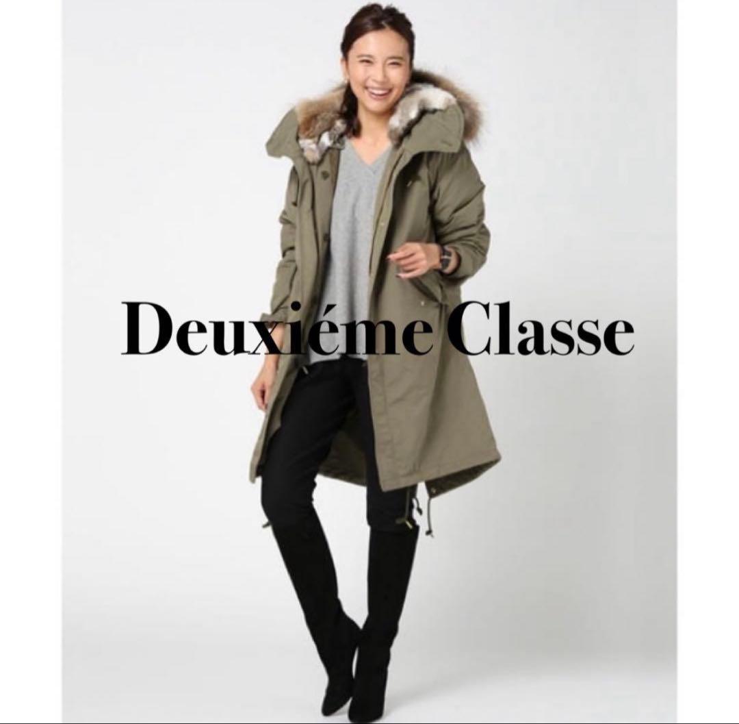 【美品】Deuxieme Classe M65モッズコート ファー ライナー付