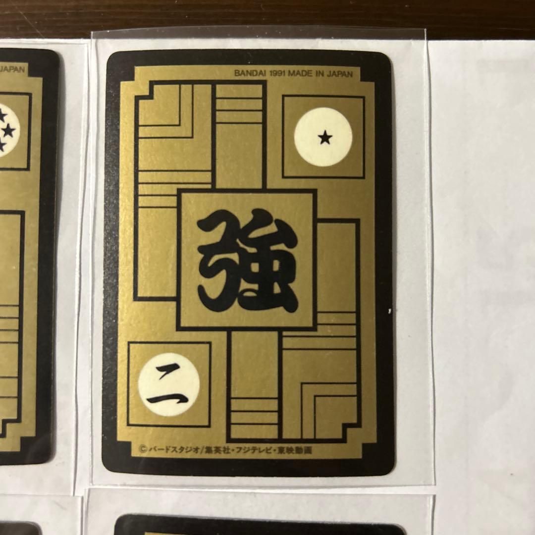 BANDAI バンダイ　ドラゴンボール　カードダス　ベジータ4枚セット