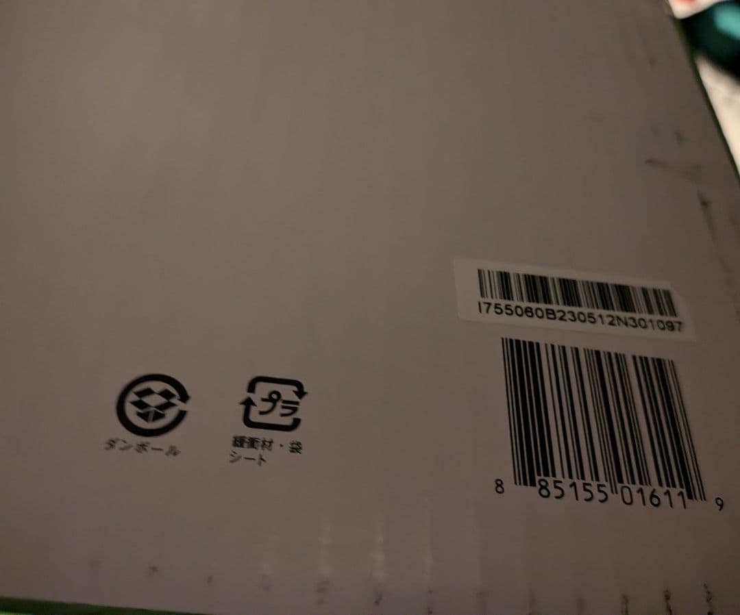 【新品未使用】ルンバ i7+ 自動ゴミ収集機付き iRobot i755060