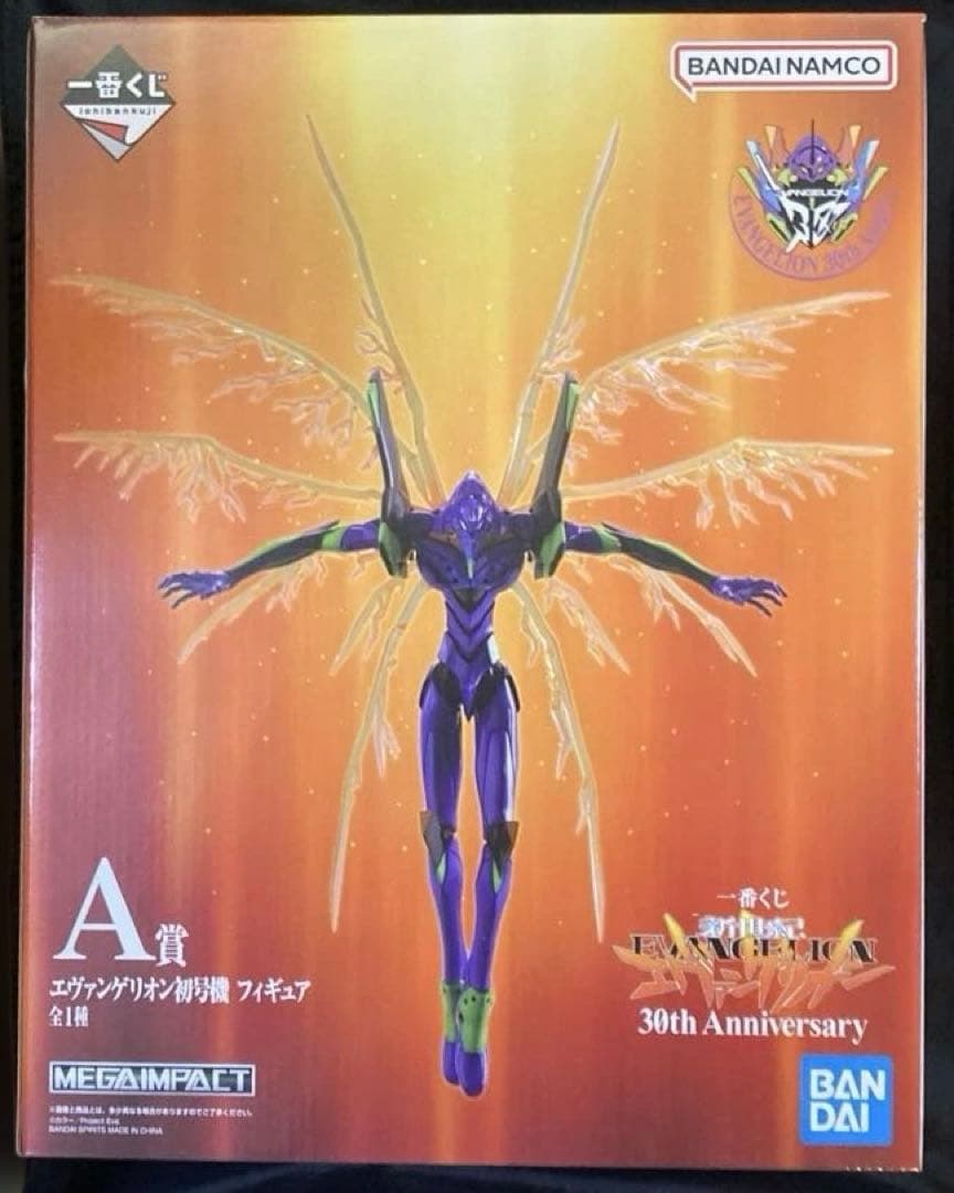 一番くじ エヴァンゲリオン 30th A賞 エヴァンゲリオン初号機 フィギュア