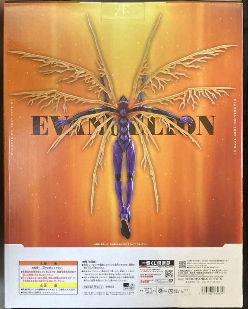 一番くじ エヴァンゲリオン 30th A賞 エヴァンゲリオン初号機 フィギュア