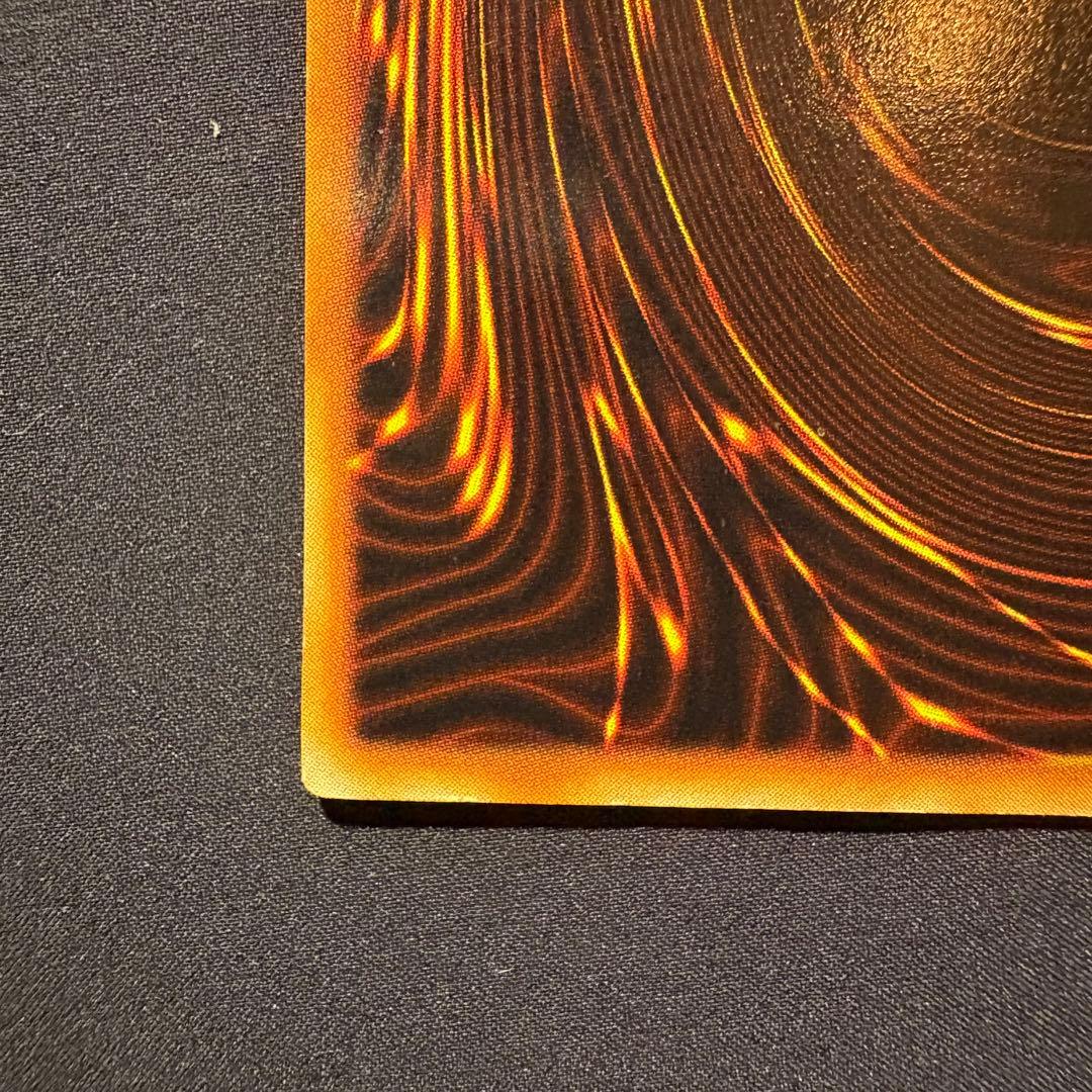 ご*す様 【良品】初期　青眼の白龍　ウルトラ