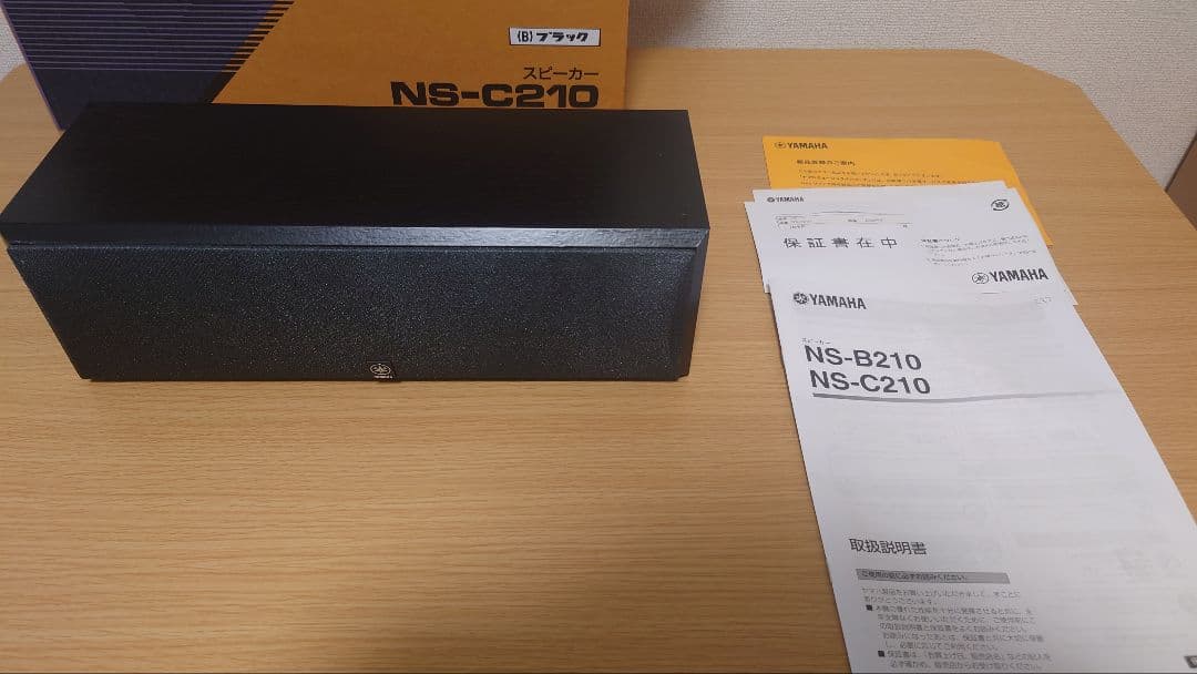YAMAHA NS-C210とNS-B210