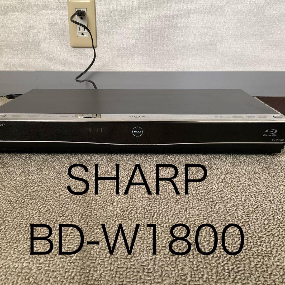 SHARP AQUOS ブルーレイレコーダー BD-W1800 1TB