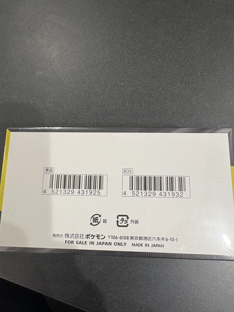 ポケモンカードゲーム MEGA ドリーム ex 10パック入り