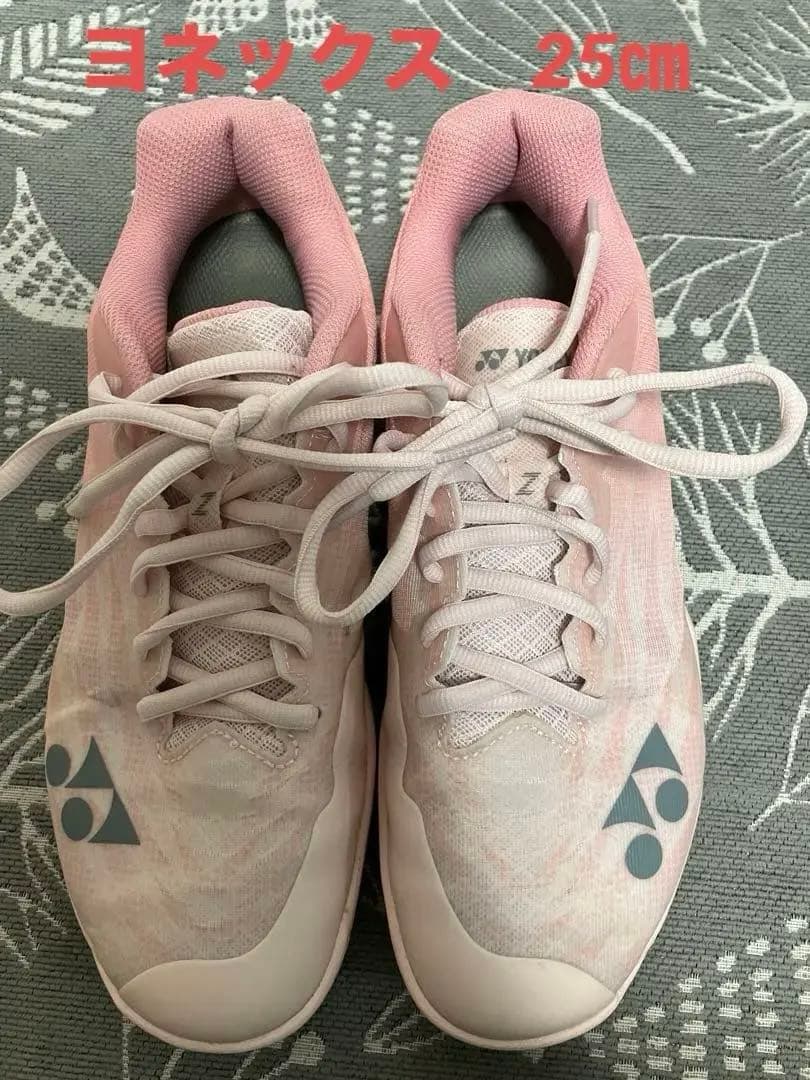 YONEX ヨネックス　バドミントンシューズ 25.0 ㎝