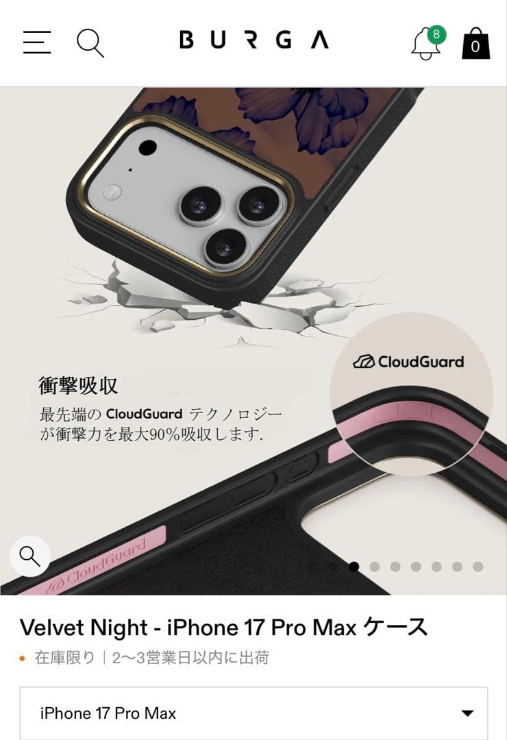 BURGA iPhone 17 Pro Max ケース 花柄 ELITE