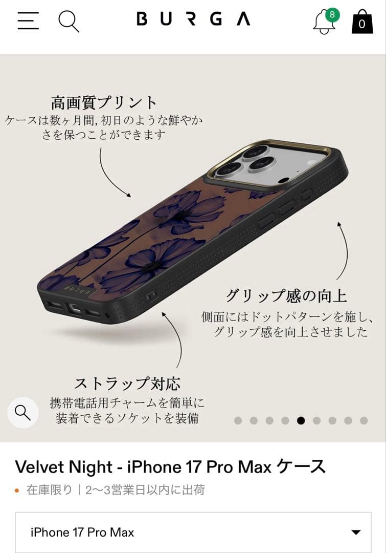 BURGA iPhone 17 Pro Max ケース 花柄 ELITE