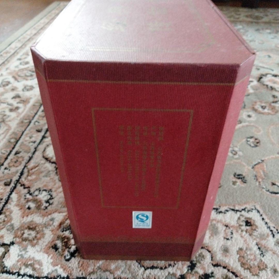 中国最高級[陳世家]高粱酒と同じ製造法陳年山西老醋2011年製希少貴重二本セット