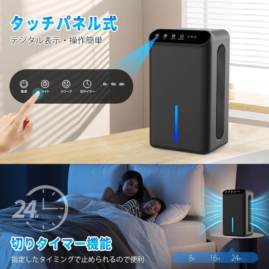 除湿機 小型 除湿器【新ダブルペルチェ式で除湿量UP!】じょしつき 強力 静音