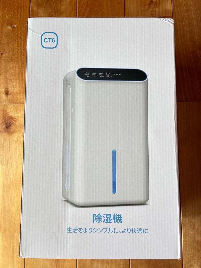 除湿機 小型 除湿器【新ダブルペルチェ式で除湿量UP!】じょしつき 強力 静音