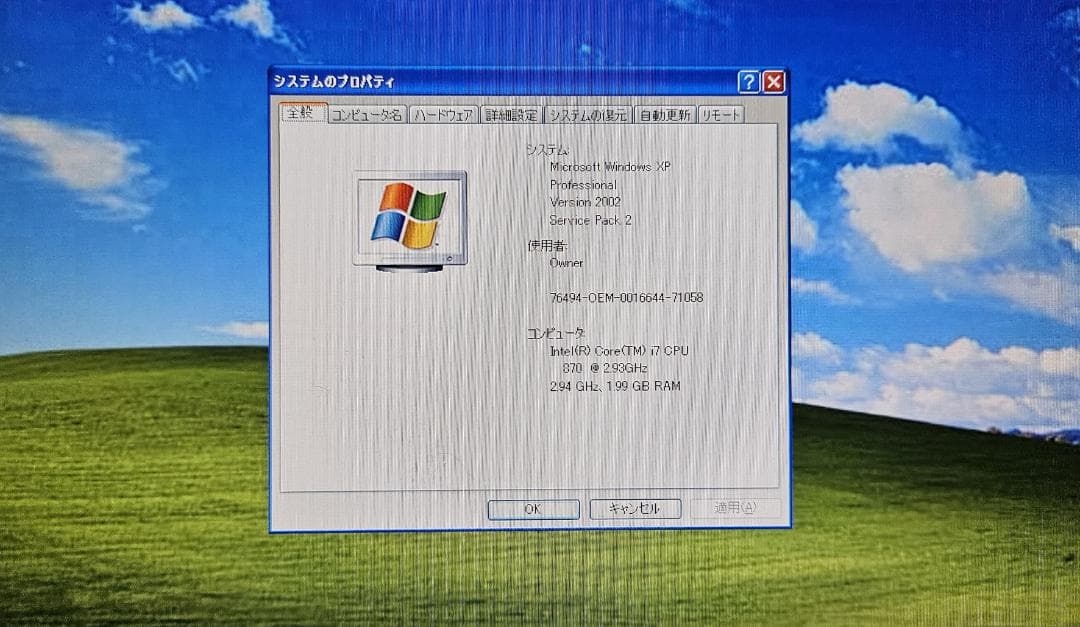 Windows XP 自作デスクトップPC (miniDVキャプチャー可能)