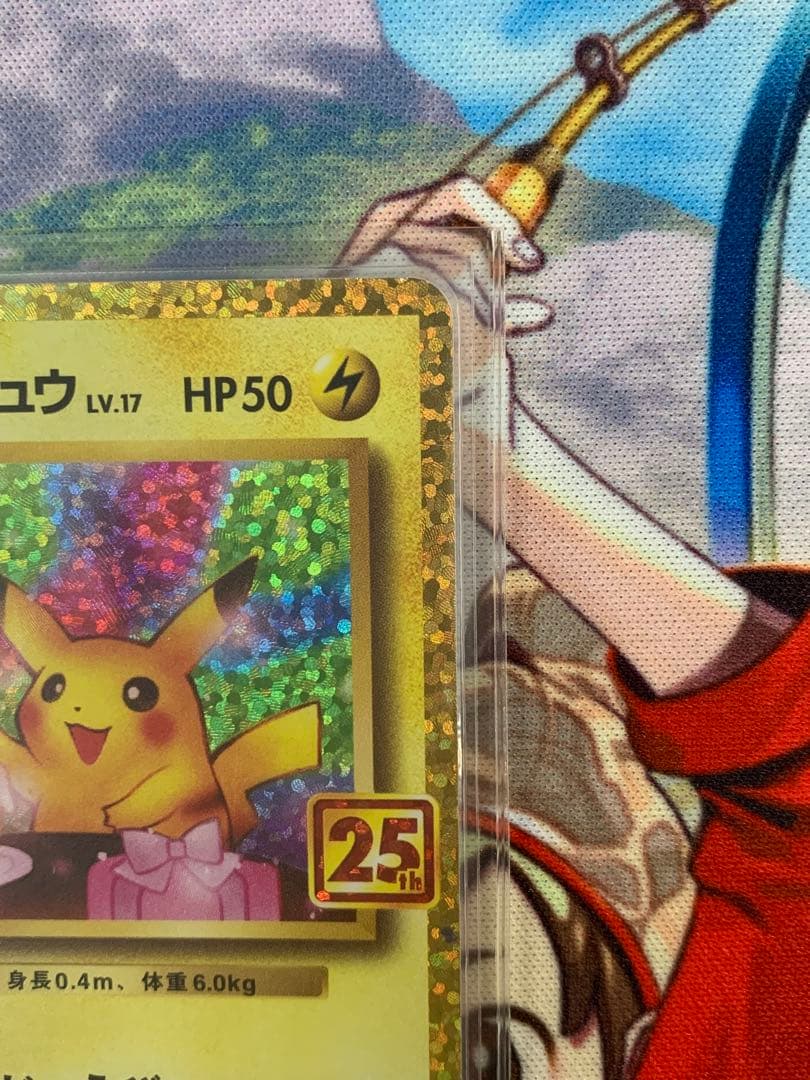 お誕生日ピカチュウ 25th