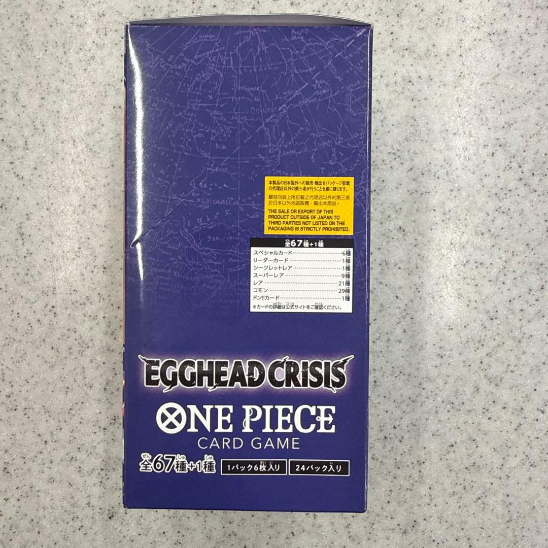 ワンピース カードゲーム EGGHEAD CRISIS ONE PIECE CARD GAME EB-04