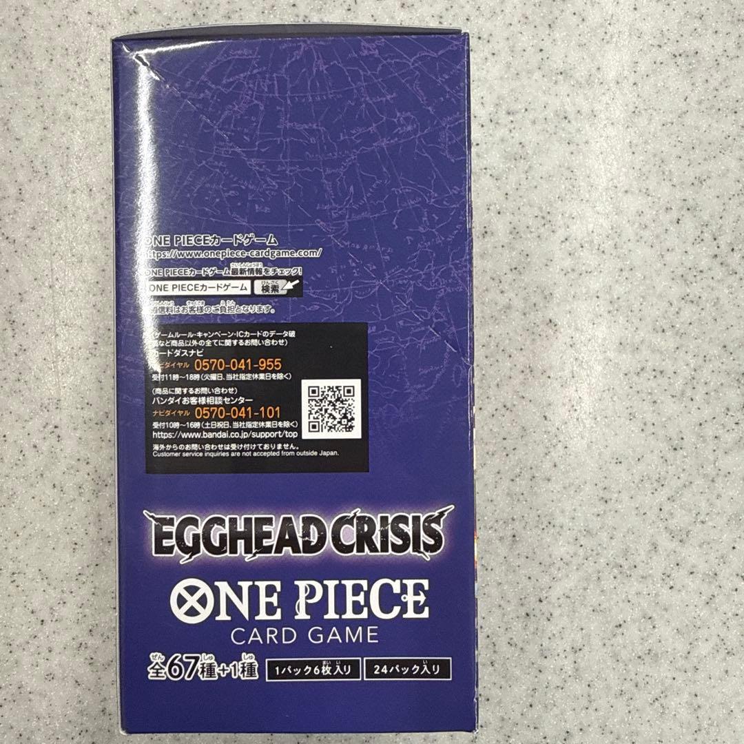 ワンピース カードゲーム EGGHEAD CRISIS ONE PIECE CARD GAME EB-04