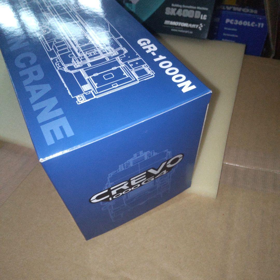 タダノ建機　TADANO GR-1000N 　1/50