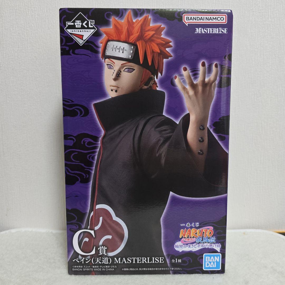 一番くじ【ナルト】C賞 ペイン／E賞 自来也／F賞／G賞／下位賞