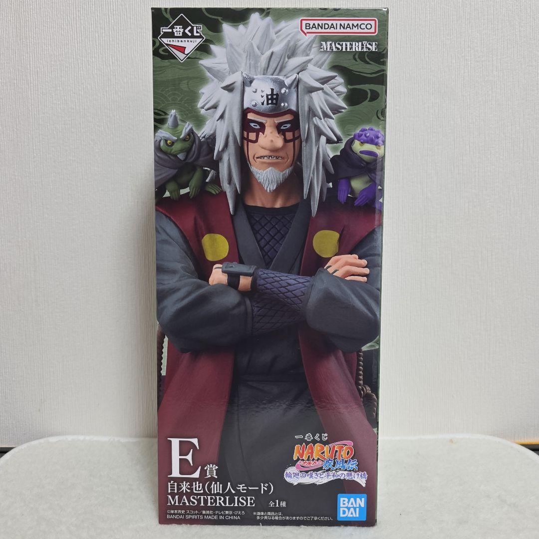 一番くじ【ナルト】C賞 ペイン／E賞 自来也／F賞／G賞／下位賞