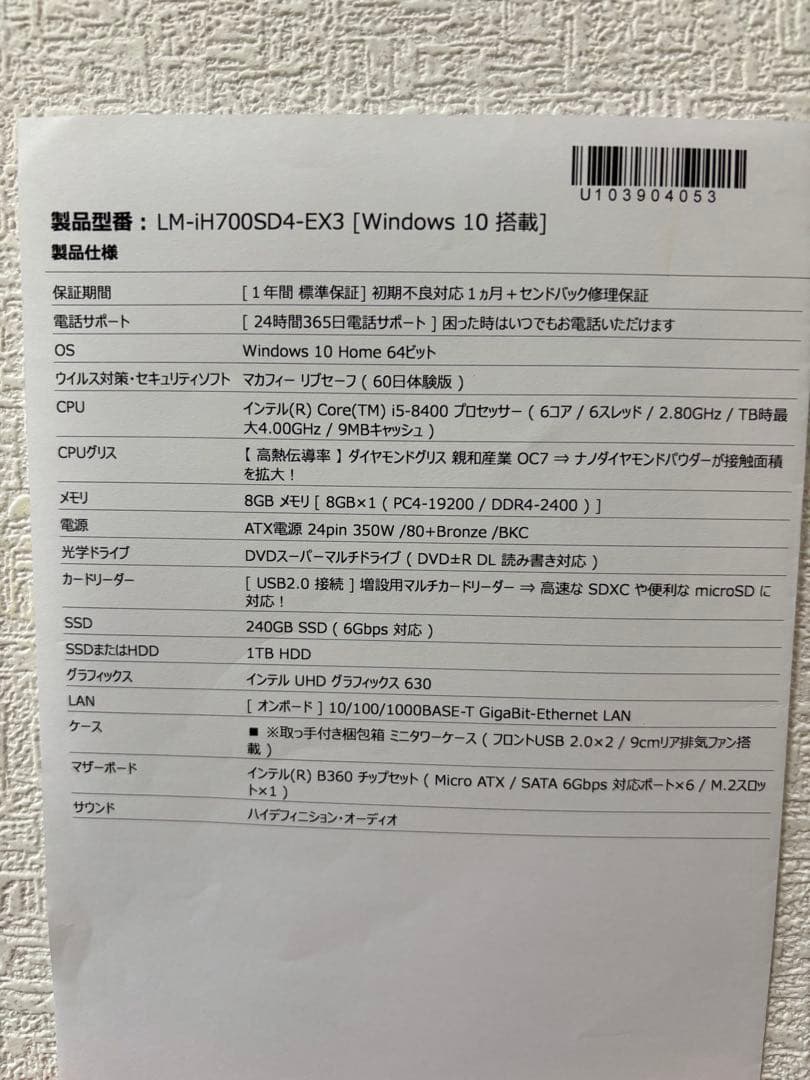 mouse デスクトップPC