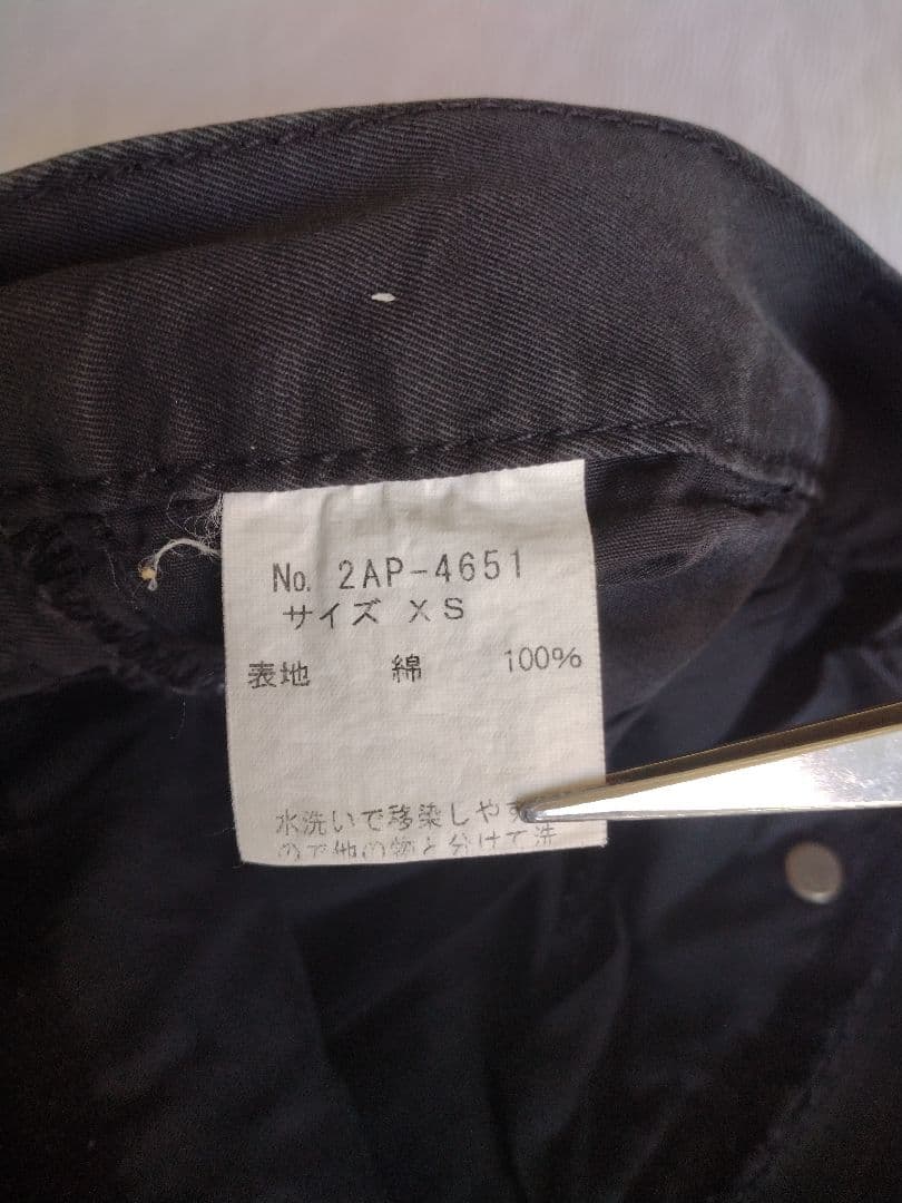 HYSTERIC GLAMOUR カーゴパンツ 黒 90年代