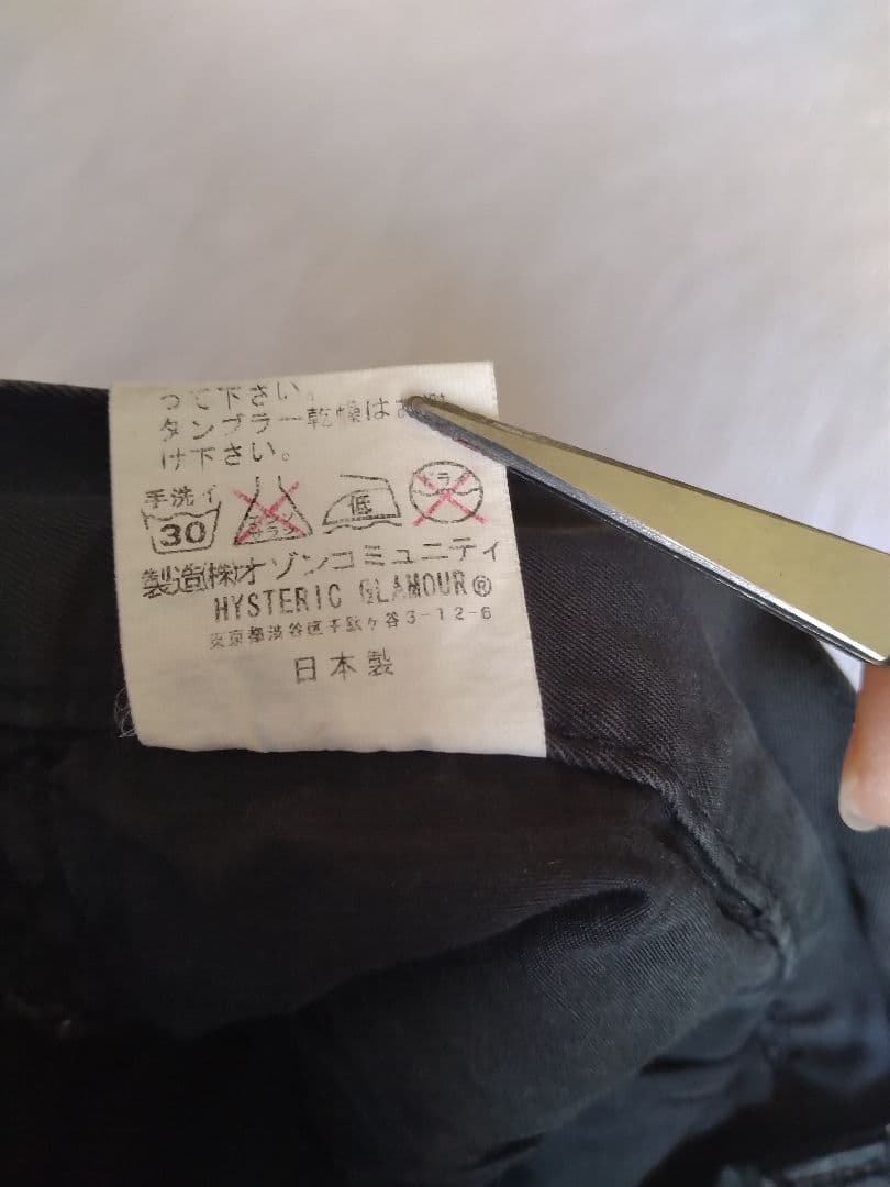 HYSTERIC GLAMOUR カーゴパンツ 黒 90年代